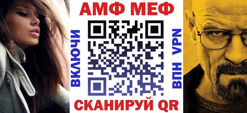 АМФ Розовый  наркотики  Калачинск 