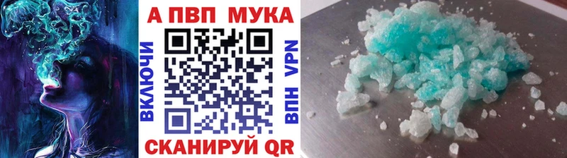 A PVP крисы CK  площадка клад  Калачинск 