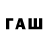 Бутират оксана Tawheed Chitbauhal