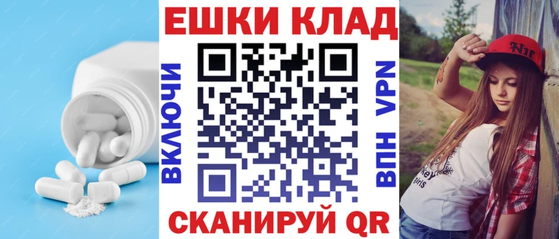 Экстази 99% Калачинск