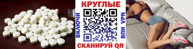 ЭКСТАЗИ 280мг  даркнет сайт  Калачинск 