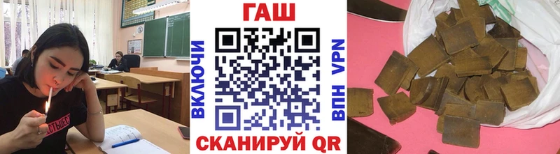 ГАШ гарик  Калачинск 