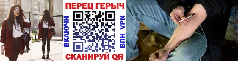 ГЕРОИН афганец Калачинск