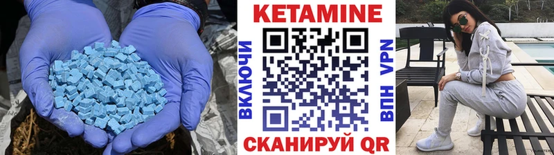 Кетамин VHQ  MEGA сайт  Калачинск 