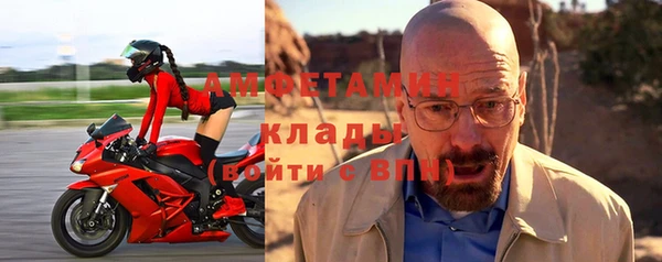 мдма Вяземский
