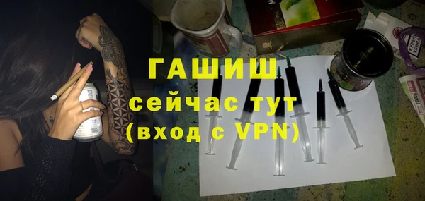 мдма Вяземский