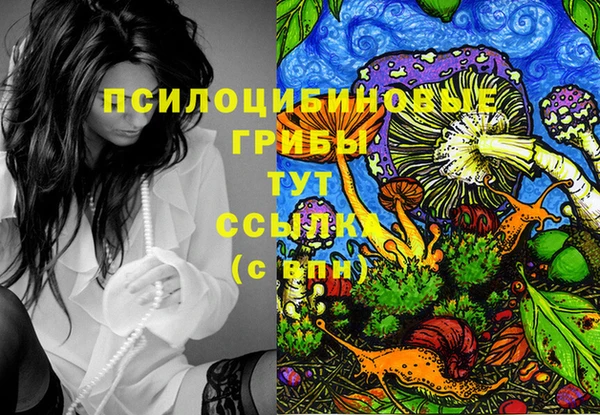 марихуана Горно-Алтайск
