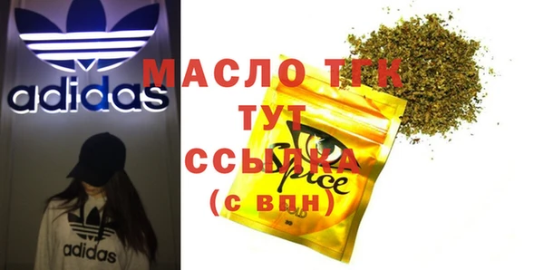 марихуана Горно-Алтайск