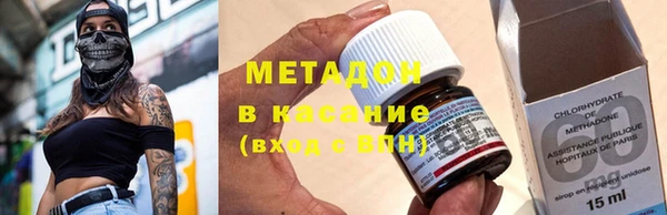 МДМА Вязьма