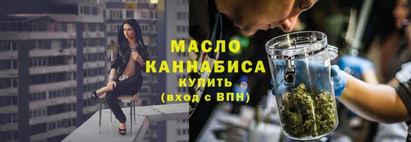марихуана Горно-Алтайск