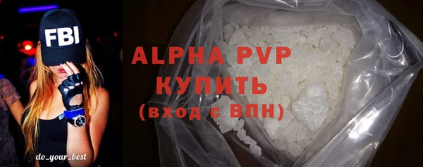 мдма Вяземский
