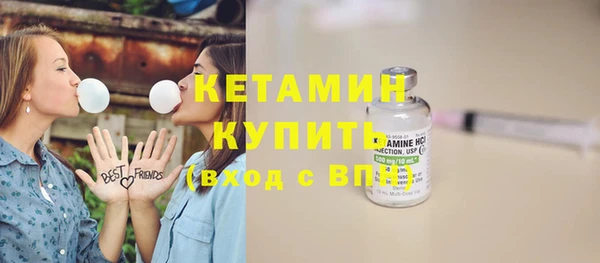 МДМА Вязьма