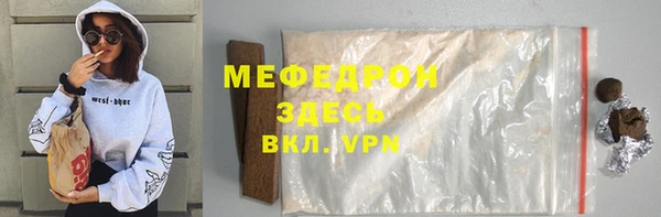 амф Горняк