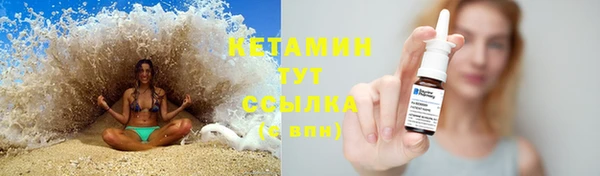 соль ск Горнозаводск