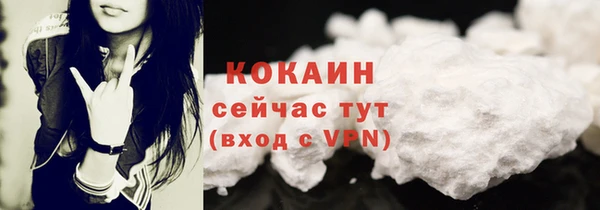 мдма Вяземский