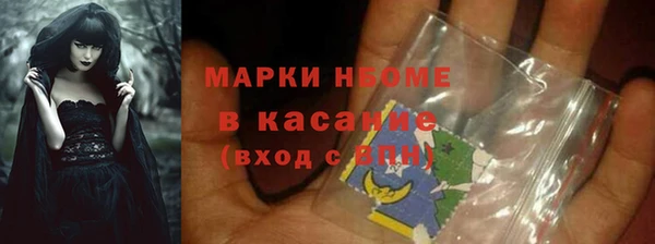 МДМА Вязьма