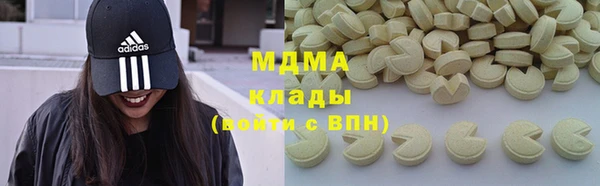 соль ск Горнозаводск