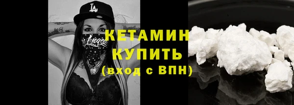 соль ск Горнозаводск