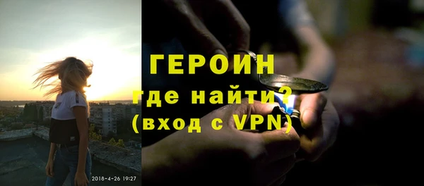 соль ск Горнозаводск