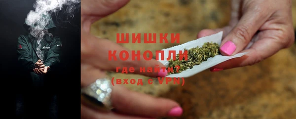 мдма Вяземский