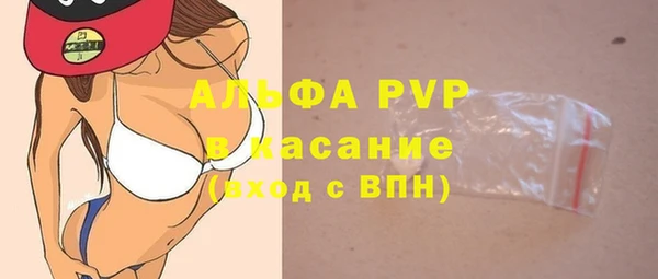 мдма Вяземский