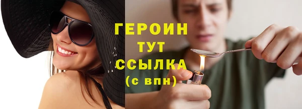 соль ск Горнозаводск
