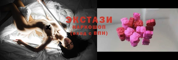 марихуана Горно-Алтайск