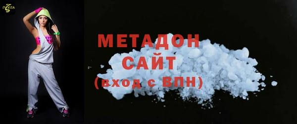 МДМА Вязьма