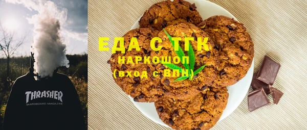 мдма Вяземский