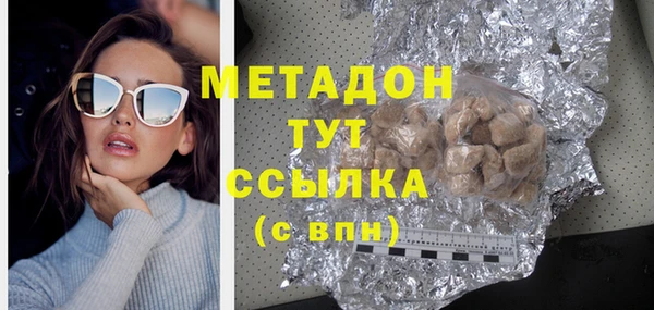 амф Горняк
