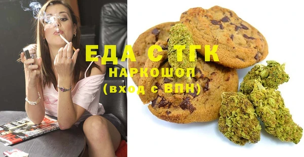соль ск Горнозаводск