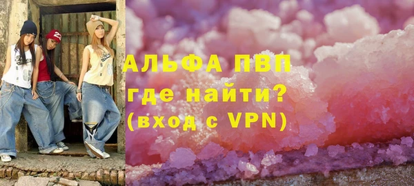 мдма Вяземский
