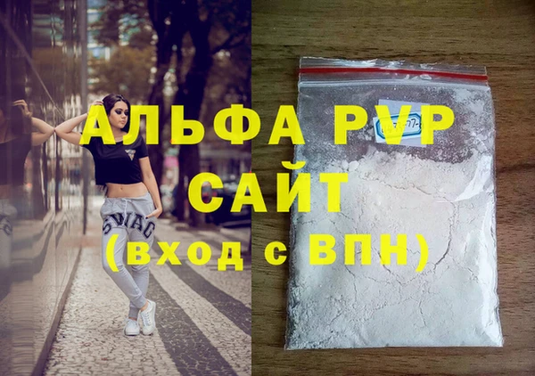марихуана Горно-Алтайск