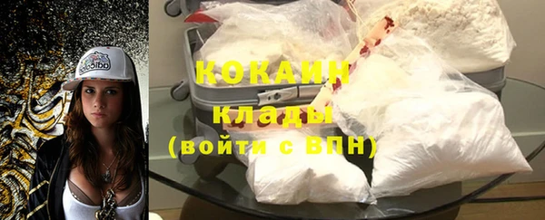 МДМА Вязьма