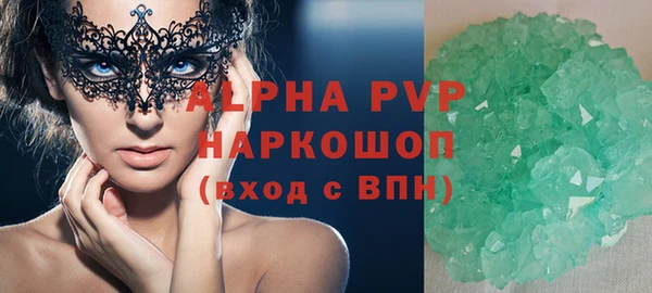 соль ск Горнозаводск