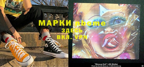 мет Волоколамск