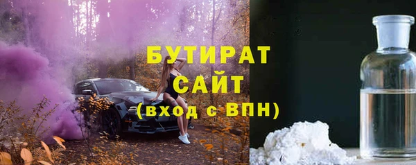 МДМА Вязьма