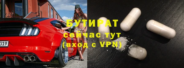 МДМА Вязьма