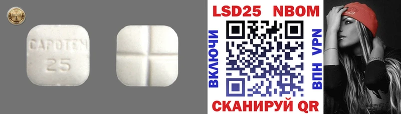 LSD-25 экстази ecstasy  Калачинск 