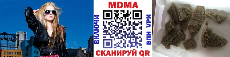 МДМА crystal  Калачинск 