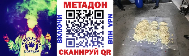 хочу   Калачинск  Метадон VHQ 