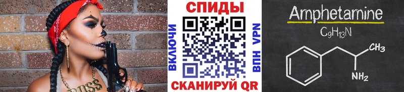Метамфетамин пудра купить наркотик Калачинск
