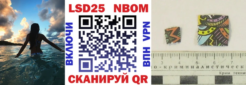 мега ССЫЛКА  наркота  Калачинск  Марки N-bome 1500мкг 