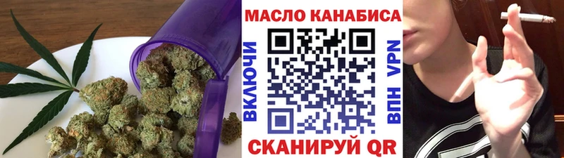 ТГК Wax  продажа наркотиков  Калачинск 