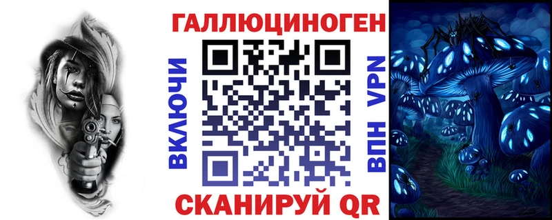 Галлюциногенные грибы Magic Shrooms  Калачинск 