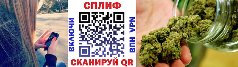 Каннабис конопля  Калачинск 